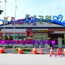 중대물빛공원 이미지