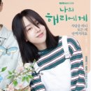 해리 - 창원시 마산합포구 315대로 400 | 해리