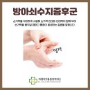 차영덕마취통증의학과의원 이미지