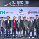 대산농어민문화체육센터 | 서산을 움직인 선한 영향력, '제1회 서산대상'