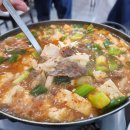 왔다식당 이미지