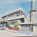 어반스케치 이미지