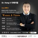Fitness A 이미지