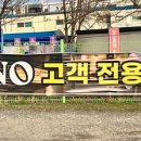 하이파크1로91 이미지