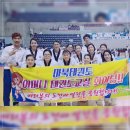 용인대 마북 태권도 이미지