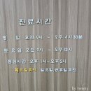 제일신경과의원 | 연세신경과의원 후기- 뇌혈관검사부터 약처방까지
