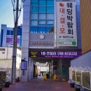 주얼리타운 조형물 이미지