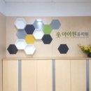 동탄꿈의유치원 이미지