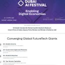 [UAE] 두바이 AI 위크 2025(Dubai AI Week 2025),글로벌 AI 리더십 강화