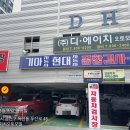 에이치모빌 네이버블로그