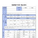 민들레팜&기프트