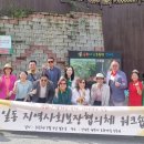 일동수목원 네이버블로그