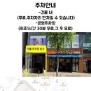 조이럽
