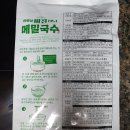 (주)에프비신영