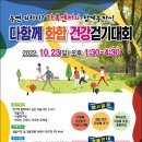 정읍시가족센터