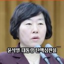 헌법재판소 헌재 재판관 정계선 법사위 회부 이미지