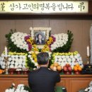 대원장례식장 이미지