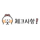 정리수납전문가 2급 자격증(야간) 이미지