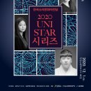 한국소리문화전당명인홀 이미지