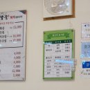 담을화덕생선구이 이미지