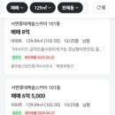 전포2동-14 이미지