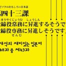 주식회사 포리
