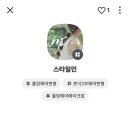 민헤어 | W09. 헤어변형 추천 '스타일민' 후기(웨딩촬영 헤어변형이 필요한 이유)