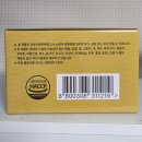 골드퀸 | 바이퀸 파워업 알부민 골드 구매후기 고함량 알부민으로 컨디션 관리 시작