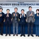 (주)켐리치 이미지