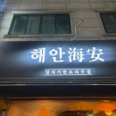 수원-0662 이미지