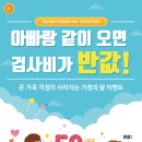 밸런스브레인노원센터 이미지