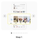 카카오톡 &#39;친구&#39; 탭 피드형으로 개편 예정 이미지