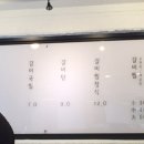 기운센 갈비탕 이미지