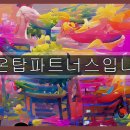 라온파트너스 이미지