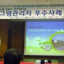 토성민속마을 이미지