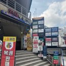 역삼2-113 | [서울/역삼] 내돈내먹 | 집밥이 땡길 땐 “강남손제비”