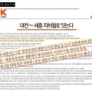 금강수변공원1 이미지