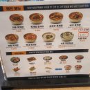 이화수전통육개장사동점 이미지