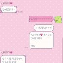 롯데리아 서정점 | 너와 같은 하늘에 빛나고 있을게