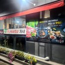 천돈갈비 이미지
