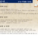 [판매중] 2012년 상주햇곶감 드디어 출하 가정실속형 (80과~100과) 35,000원무료배송합니다 이미지