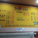 해리수 이미지