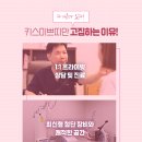 키스미쁘띠의원 네이버블로그