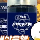 청원담