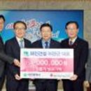 (주)파인건설