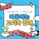 안녕축산 이미지