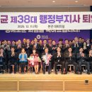 행정30 이미지