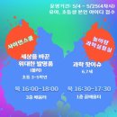 무진과학 이미지