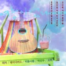 (주)이소피카