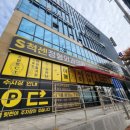 에스척센정형외과의원 이미지